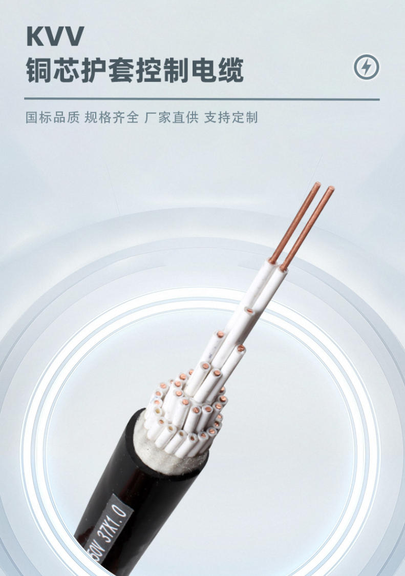 vlv是什么电缆线，一文带你深入了解其特性与应用场景