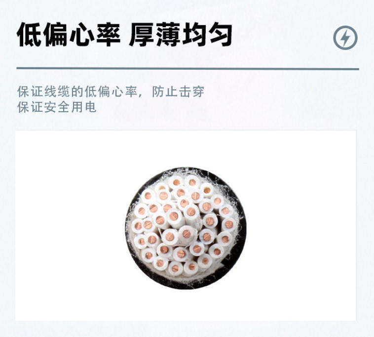 太仓矿物质柔性防火电缆：性能卓越，为电气安全保驾护航