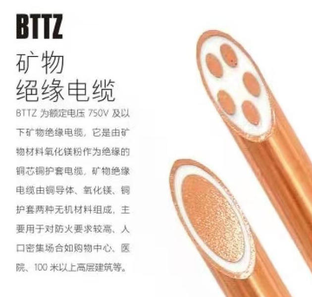 防火电缆现货供应，满足您对安全线缆的急切需求