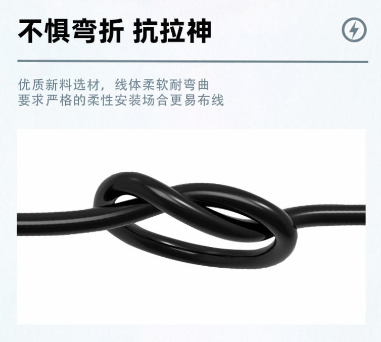 恒飞家装电线，点亮品质生活，铸就安全舒适家居新典范