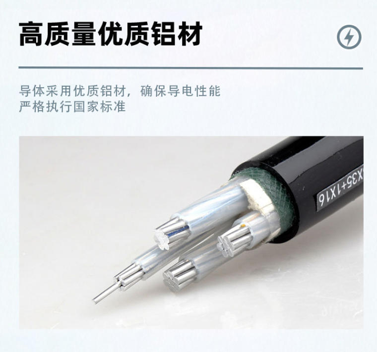 光伏电缆规格型号详解及应用