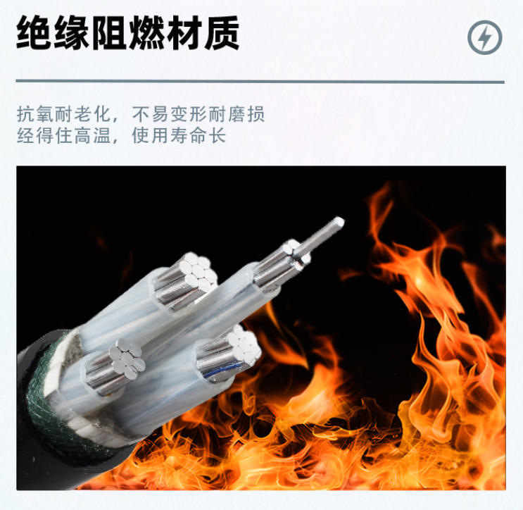 重庆yjv32电缆：性能卓越，为城市电力传输保驾护航