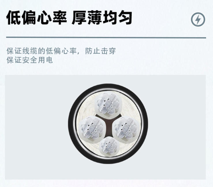 常州柔性矿物质防火电缆：安全可靠的防火选择