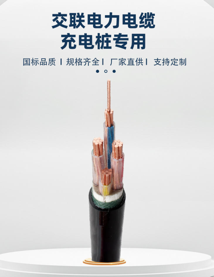 四川柔性防火电缆现货，满足您的紧急用电需求！