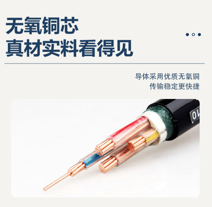 硅烷交联电缆料：性能特点与应用领域
