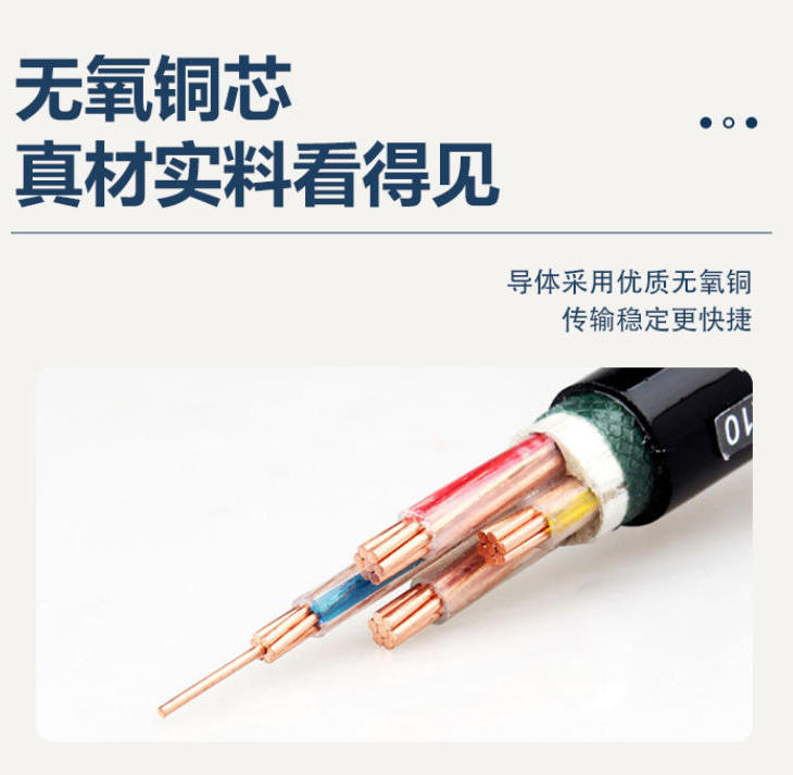 vlv 电缆型号规格及相关信息