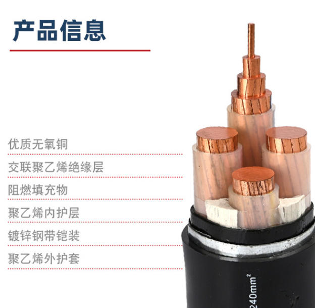 台州矿物质绝缘电缆公司：引领行业发展，铸就电缆品质典范