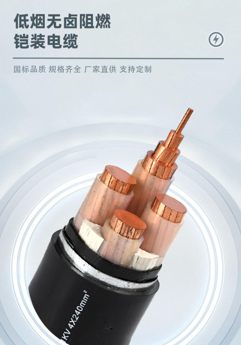 高压电缆连接装置：确保电力传输的关键