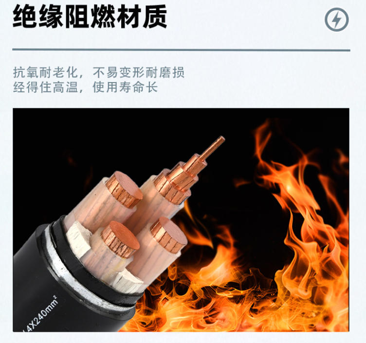 YJLV电缆载流量：关键因素剖析与精准数据解读