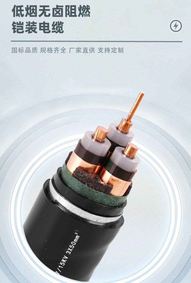 最新120铝芯电缆价格行情分析及影响因素探究