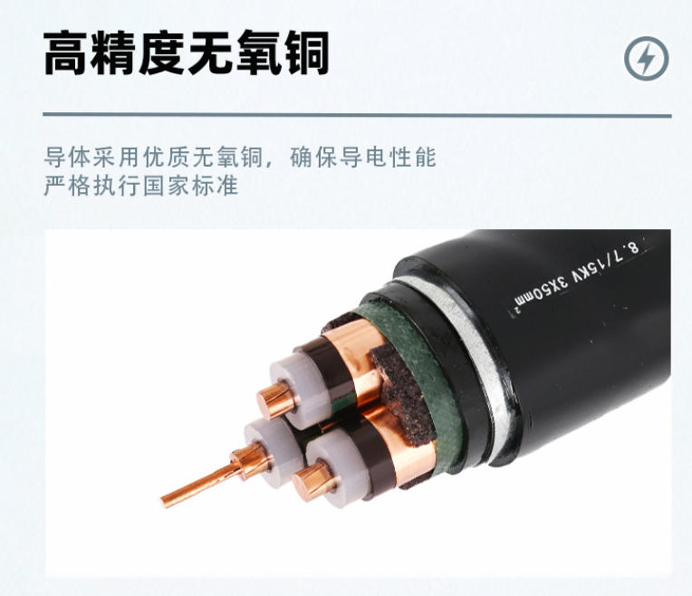 光伏管电缆：连接光能与电力传输的关键纽带