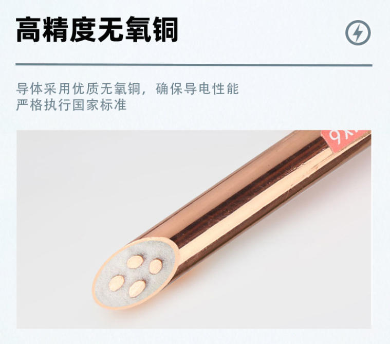 硅烷交联电缆料：性能特点与应用领域