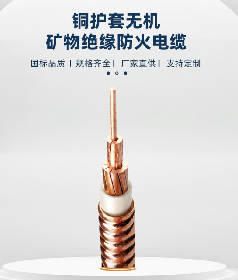 ng-a电缆区别解析：全面对比，带你明晰差异所在