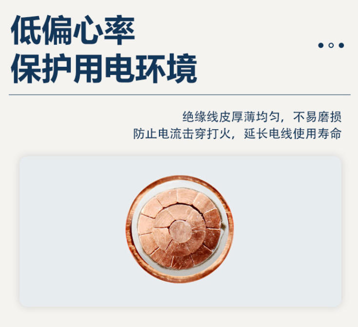 太仓矿物质柔性防火电缆：性能卓越，为电气安全保驾护航