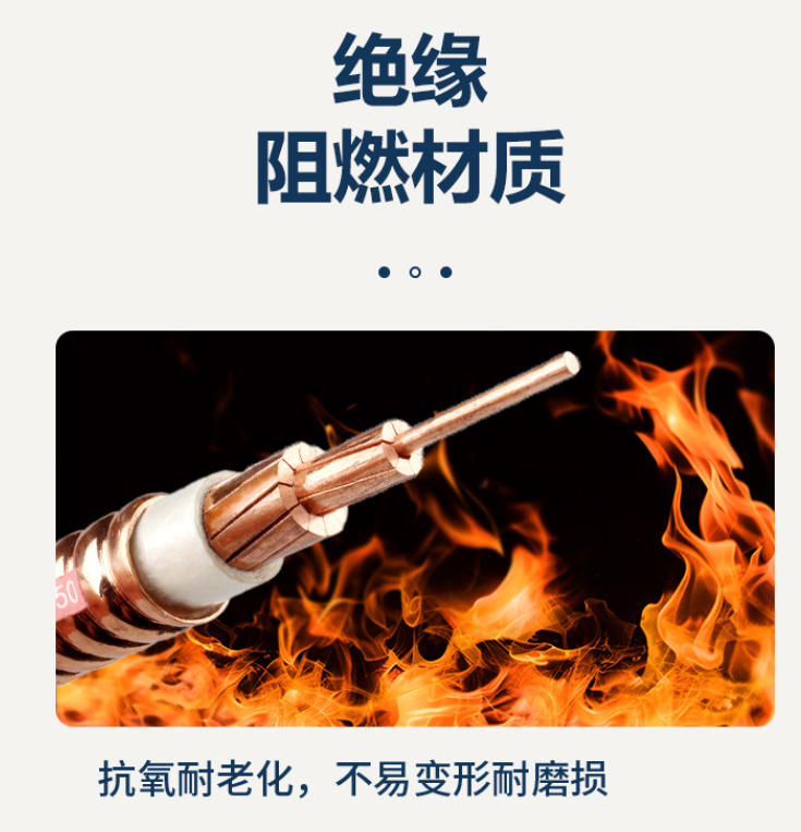 yjv32 电缆：性能特点与应用领域
