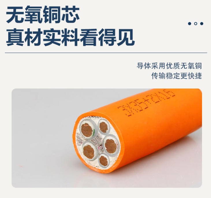 RTXMY柔性防火电缆：卓越性能，为安全用电保驾护航