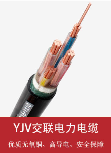 VV电缆直径的影响因素、测量方法与应用适配解析