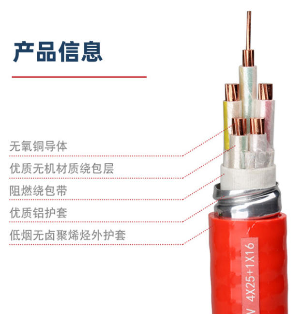 mpp 电力电缆管：性能特点与应用领域