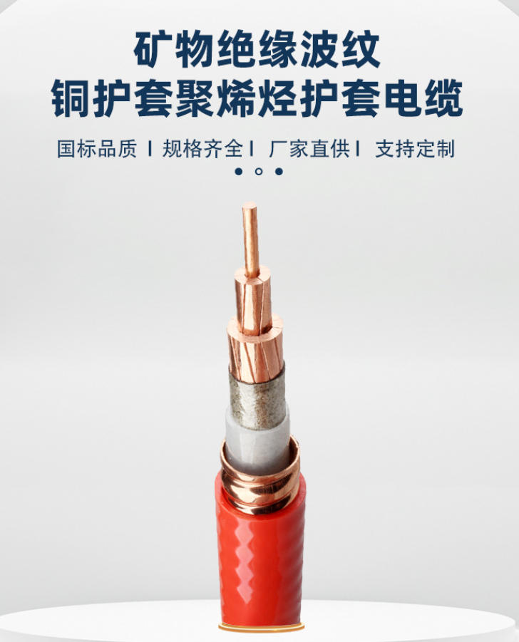 yjv 铜电缆：性能特点与应用领域