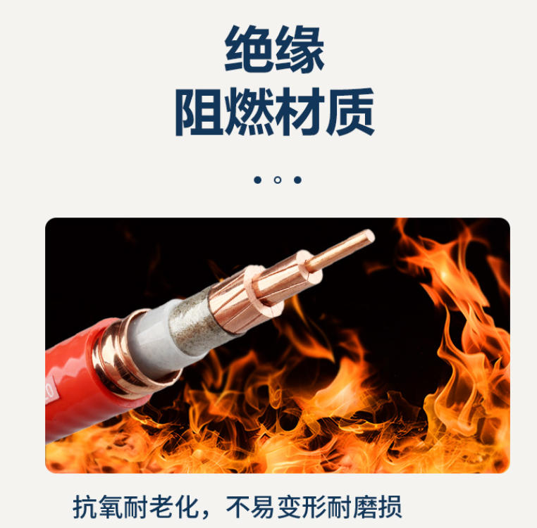 电力电缆价格走势及影响因素分析