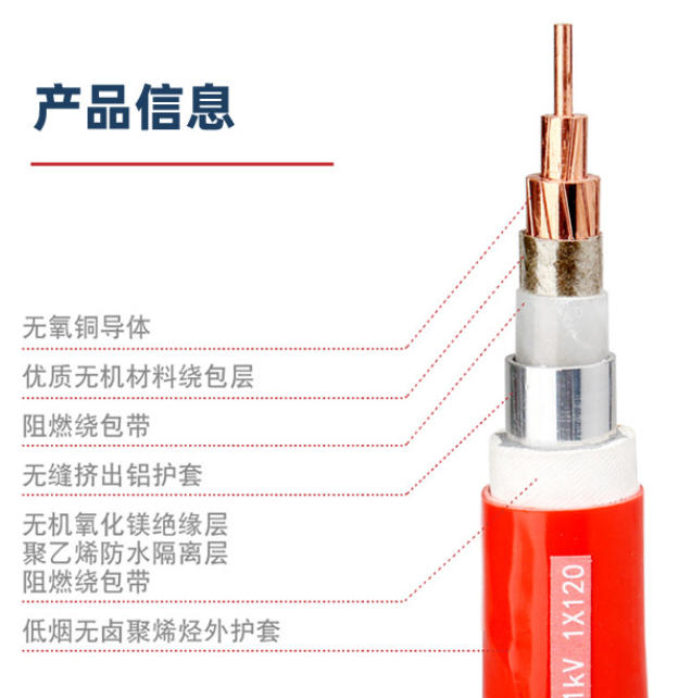 光伏电缆料：推动光伏产业发展的关键材料