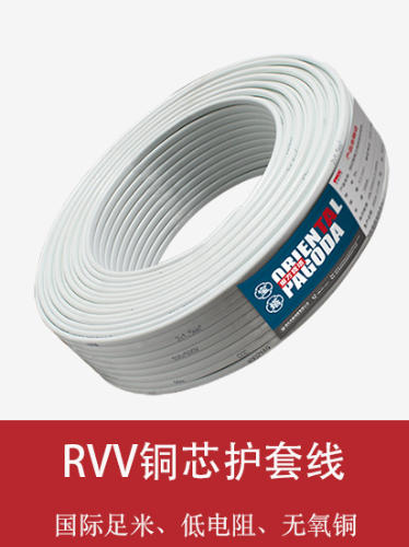 zr-yjv是什么电缆 zryjv是软线还是硬线