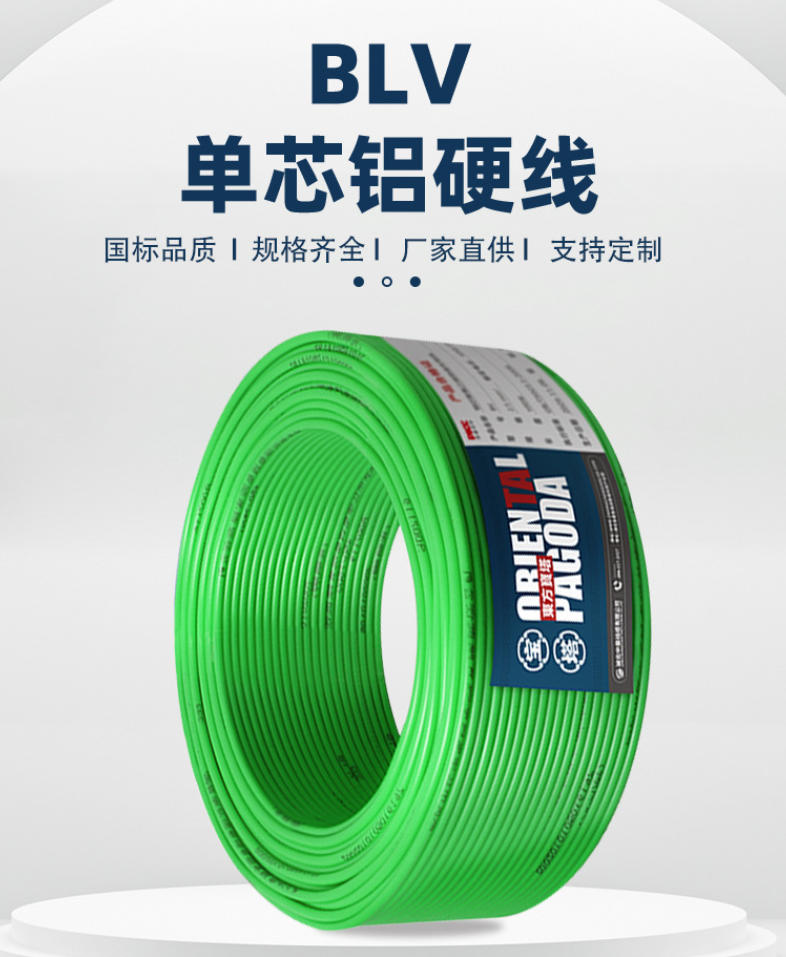 VV22电缆是否阻燃？一文带你了解其阻燃性能真相