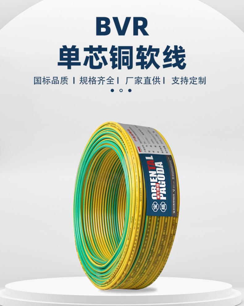 VV电缆线揭秘：是什么样的电缆线及其特性用途解析